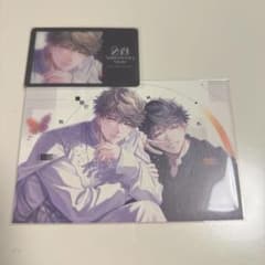 ブレマイ 樋宮 2周年 イラカ 特典のサムネイル