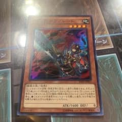 遊戯王 十二獣サラブレード　スーパー　1枚のサムネイル
