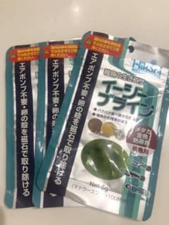 イージーブライン 3つセットのサムネイル