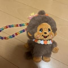 モンチッチ ぬいぐるみ マスコット キーホルダーのサムネイル