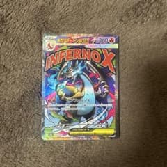訳あり品】メガリザードンXex MA MEGA ハイクラスパック - メルカリ