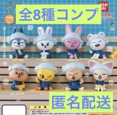 StrayKids スキズ SKZOO サウナ フィギュア 全8種 コンプセット