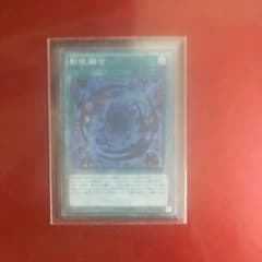 遊戯王 シャドールフュージョン 影依融合のサムネイル