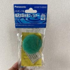 Panasonic 洗濯機用風呂水給水用フィルター AXW215-6EM0のサムネイル