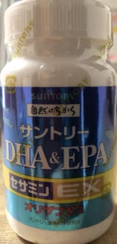 サントリー DHA EPA＋セサミンexオリザプラス☆120粒☆未開封のサムネイル