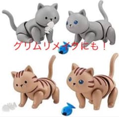 まぐねっこ 4種 その6 ツイステ グリム リメイクにも！のサムネイル