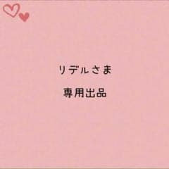 【美品】逆巻ライト ビックタペストリーのサムネイル