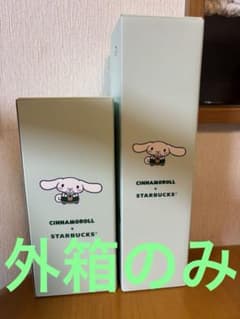 【フィリピン限定】⚠️外箱のみ⚠️Starbucks シナモロール　サンリオのサムネイル