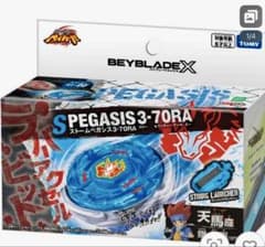 BEYBLADE X ストームペガサス 3-70RA(2セット) - メルカリ