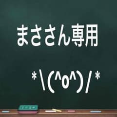まささん専用！新品✨キャリーバックのサムネイル