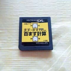 yiuyiu様専用のサムネイル
