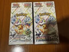 u*2様 テラスタルフェス2BOX シュリンク付きのサムネイル