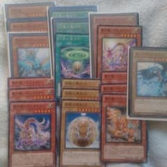 遊戯王 聖刻龍パーツのサムネイル