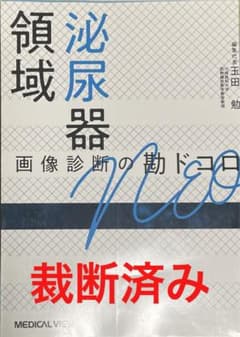 リョータ様 リクエスト 3点 まとめ商品のサムネイル