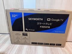 新品未開封チューナーレステレビ SKYWORTH 32インチ - メルカリ