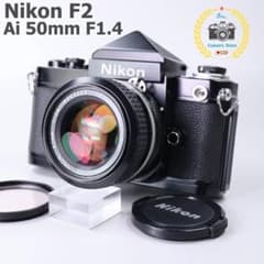 ☆完全動作＆良品☆Nikon F 50mm F2 アイレベル　＃530 ☆完全動作良品☆Nikon F2 Ai 50mm F1.4 アイレベル ＃737 - メルカリ