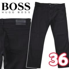 美品！ヒューゴボス HUGO BOSS カシミアタッチストレッチデニム - メルカリ