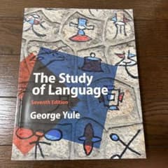 The Study of Languageのサムネイル