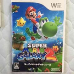 超値引きスーパーマリオギャラクシー2のサムネイル