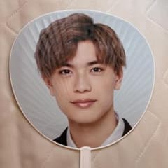 高橋恭平 うちわのサムネイル