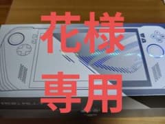 【花様専用】ROG Ally Ryzen Z1 Extremeのサムネイル