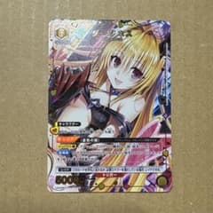ToLOVEる ユニオンアリーナ ダークネス SR☆ パラレル - メルカリ