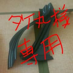 ハイエース200系　タイヤハウスカバーのサムネイル