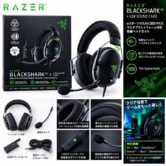 Razer BlackShark V2 ゲーミングヘッドセット 外箱訳あり