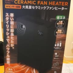 Wセンサー搭載 大風量セラミックファンヒーター PT-CH12MD-BKのサムネイル