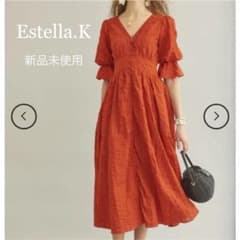 Estella.K エステラケー ミラクルウェーブロングドレスのサムネイル