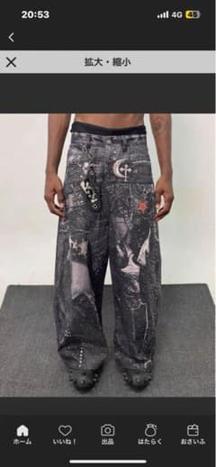 オ*ス様 DND4DES デニムパンツ オ*ス様 DND4DES デニムパンツ - メルカリ