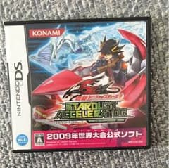 遊戯王 DS ソフトのサムネイル