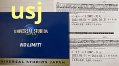 K.K⭐︎様専用ユニバーサルスタジオジャパンチケットのサムネイル