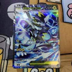 ポケモンカード メガゼラオラex 112/081 SAR アビスアイ - メルカリ