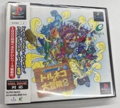 PS1 ドラゴンクエスト　トルネコの大冒険2 不思議のダンジョン　帯・ハガキ付きのサムネイル