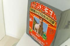 未開封ヨドバシカメラ 2026夢のお年玉箱 掃除機（トリプルセット）福袋