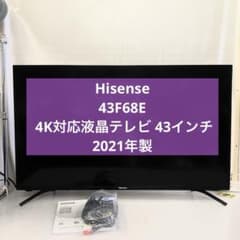 5h68 Hisense 43F68E 4K対応液晶テレビ 43インチ - メルカリ