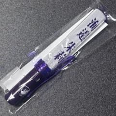 乃木坂46 個別スティックライト 海邉朱莉 - メルカリ