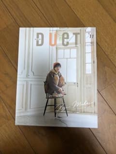 duet 向井康二のサムネイル