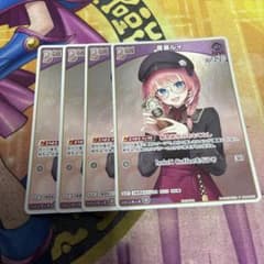 ホロライブカードゲーム プロモ 鷹嶺ルイ hBP08 ホロカ 4枚 - メルカリ