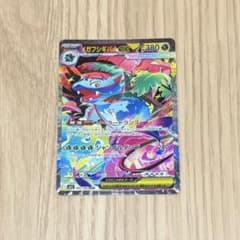 メガフシギバナex SAR 1枚のサムネイル
