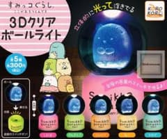 すみっコぐらし 3Dクリアボールライトのサムネイル