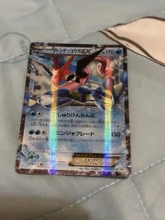 サトシゲッコウガEX P 次世代WHF’16 Winter 来場者特典 キラ …