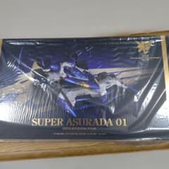 SUPER ASURADA 01 SUGO ASURADA TEAMのサムネイル