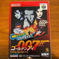 【ちゃぴちゃぴさん専用】007 ゴールデンアイのサムネイル