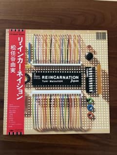 国内盤 松任谷由実/リインカーネイション/（帯・ライナーノーツ有）のサムネイル