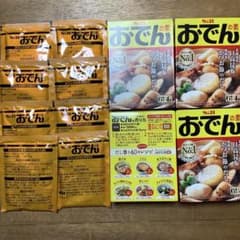 色々なお料理に使えます！お値下げしました！S&B おでんの素 4袋入り 6個のサムネイル