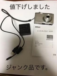 Nikon  COOLP IX  A100のサムネイル