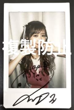 FRUITS ZIPPER 仲川瑠夏 直筆サイン入り撮り下ろしチェキ 私服