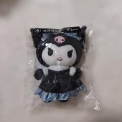 クロミ マスコット グレー サンリオ 当りくじ